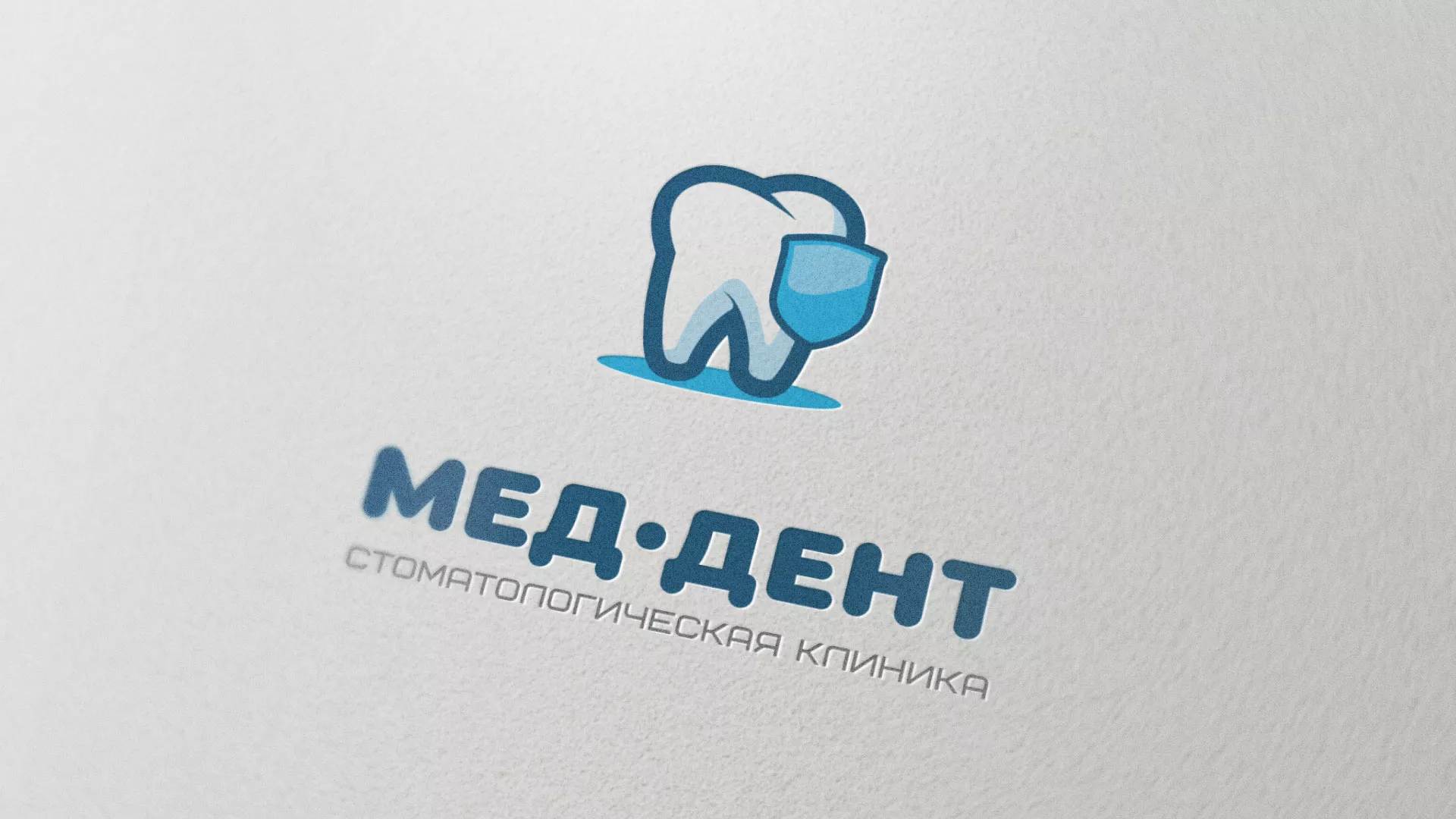 Разработка логотипа стоматологической клиники «МЕД-ДЕНТ» в Кудымкаре